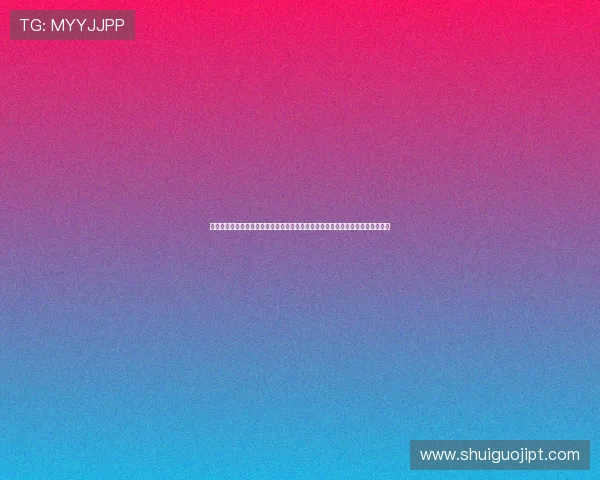 下载欧博真人客户端,轻松观看世界杯直播赛事,享受高清画质和多角度切换体验