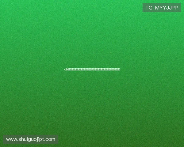 ob欧宝真人平台最新安全措施与隐私保护政策,确保每位玩家的资金与信息安全 ob欧宝真人平台最新安全措施与隐私保护政策,确保每位玩家的资金与信息安全